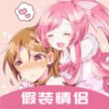 CP滴滴官方版