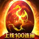 异界修真手游修改版