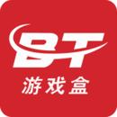 bt游戏盒子安卓版破解
