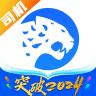 冷运宝app安卓版下载