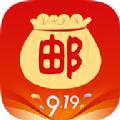 邮掌柜app版下载