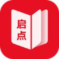 启点全本免费小说app去广告版