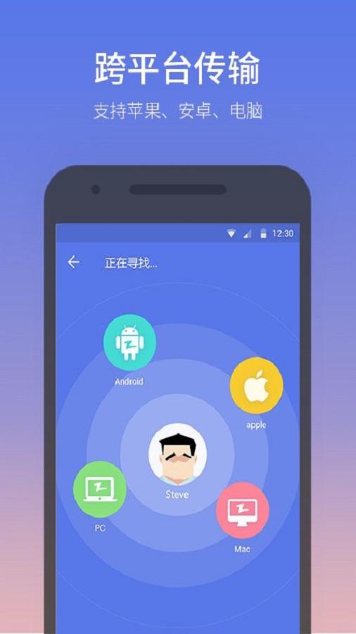 快牙
