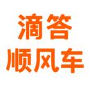 嘀嗒顺风车官方网站