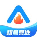 租号营地最新正版