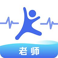 瑞儿美健康app教师版