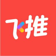 飞推app苹果免费下载