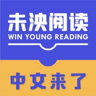 未泱阅读app最新版ios手机下载