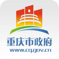 重庆市政府房屋不动产查询平台