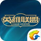 lol助手手机版