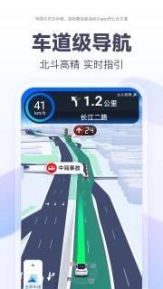 百度地图app安卓版下载2025版