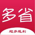 多省严选ios版手机版