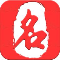 起名取名大师最新下载2024版