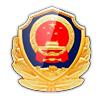 吉林公安手机app最新版