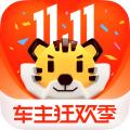 途虎养车手机app软件
