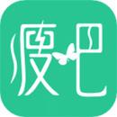 瘦吧旧版本