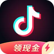 抖音极速版app苹果版