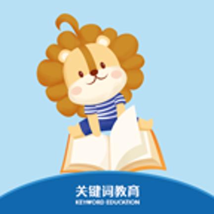 关键词教育app