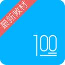 语文100分安卓版