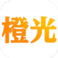 橙光变声器苹果免费版