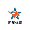 明星体育