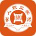 树人在线安卓版