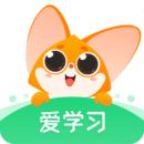爱学习app