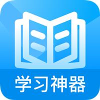 懒人搜题库app安卓版