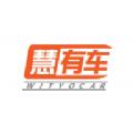 慧有车安卓版