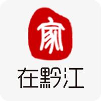 家在黔江app最新版