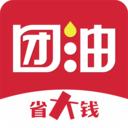 团油免费