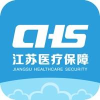 江苏医保云官网版
