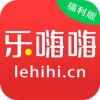 乐嗨嗨游戏盒子免费版下载