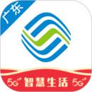 广东移动智慧生活客户端安卓版