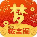 藏宝阁交易平台