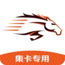 骝马运力app