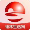 桂林生活网app安卓版