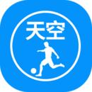 天空直播平台