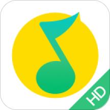 QQ音乐HD最新版