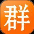 宝妈群安卓版