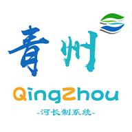 青州河长制河道治理最新版