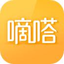 嘀嗒出行手机app最新版本