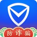手机管家vip精简版