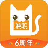兼职猫求职版app