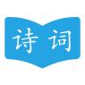 古诗词学习助手app安卓版
