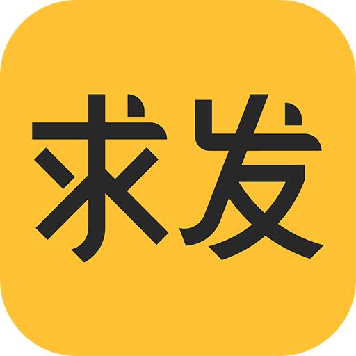 求发app