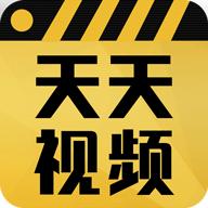 天天视频官方版无广告