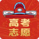 志愿