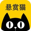 悬赏猫最新版