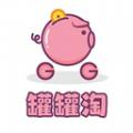 罐罐淘客户端